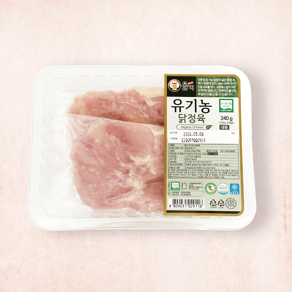 유기농 닭정육 (뼈없는닭다리살) [냉동] 소포장 240g