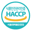 HACCP인증마크